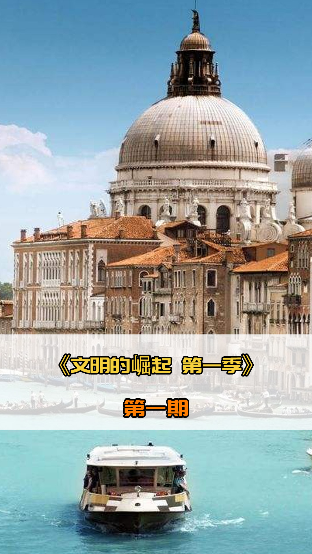 的胜利湖
