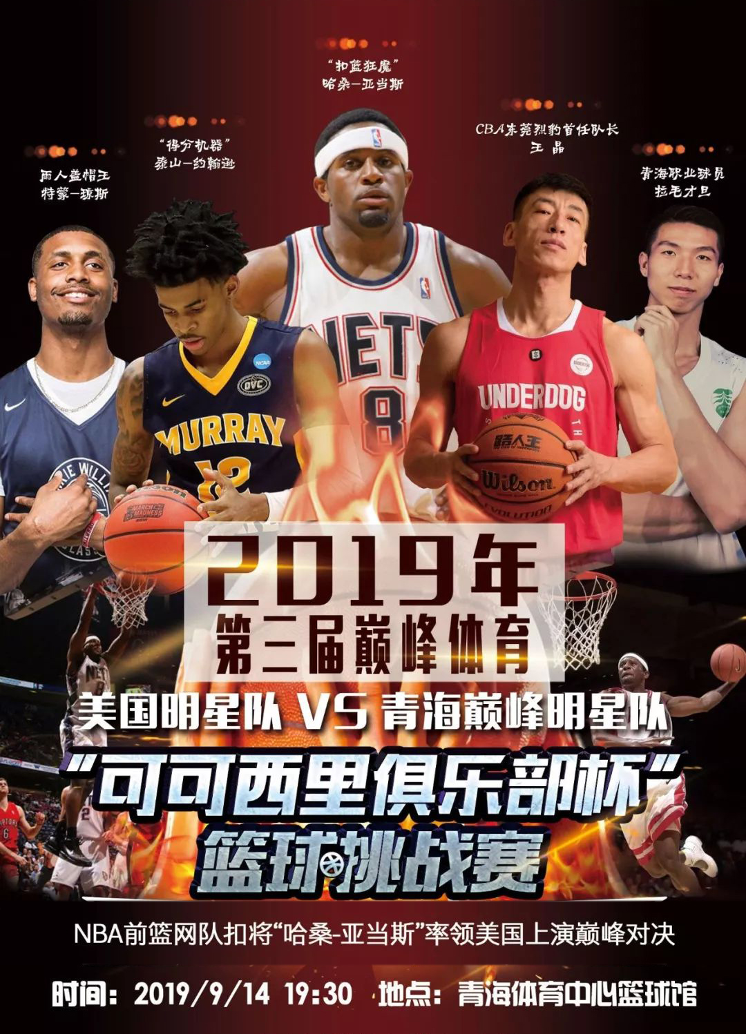 在数名防